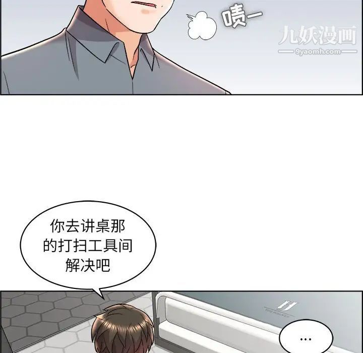 人性放逐游戏第16话
