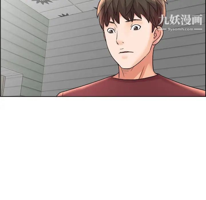 人性放逐游戏第16话