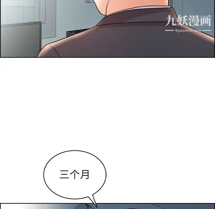 人性放逐游戏第16话