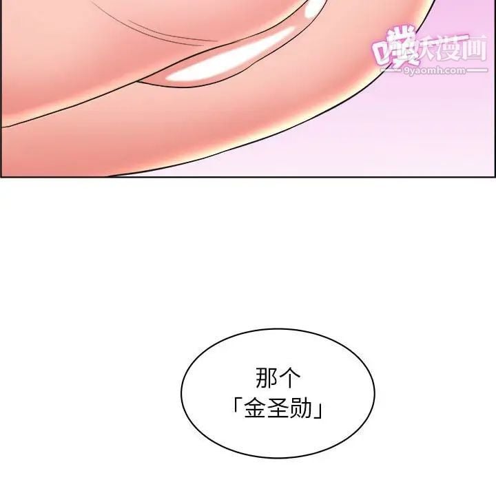 人性放逐游戏第16话