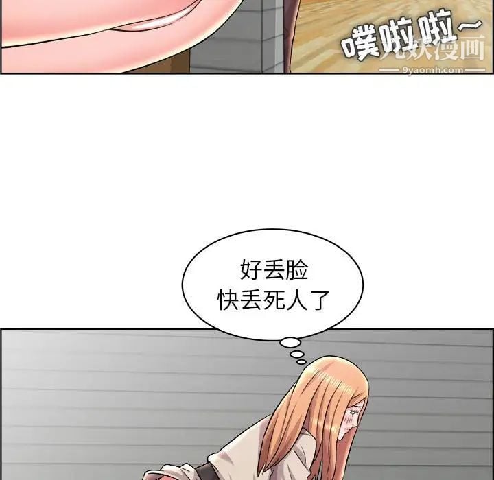 人性放逐游戏第16话