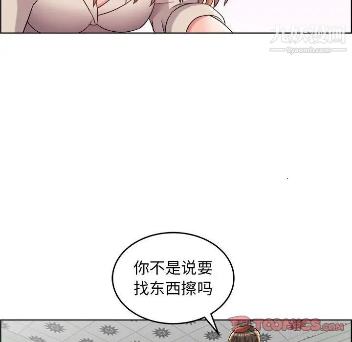 人性放逐游戏第17话