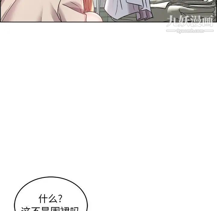 人性放逐游戏第17话