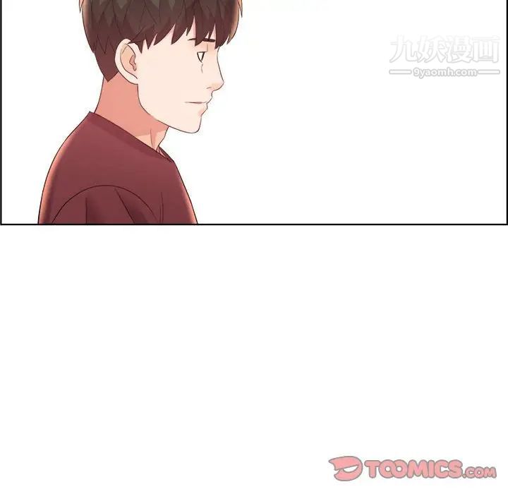 人性放逐游戏第17话
