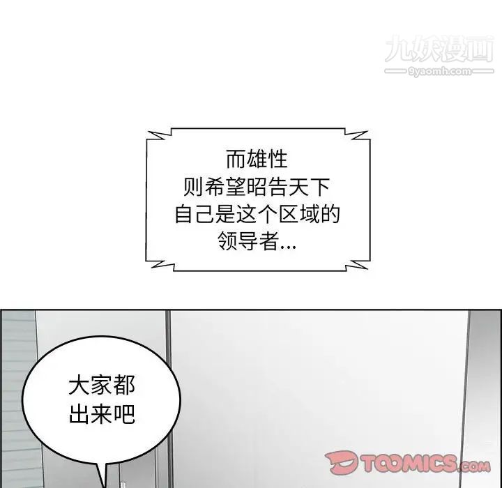 人性放逐游戏第17话