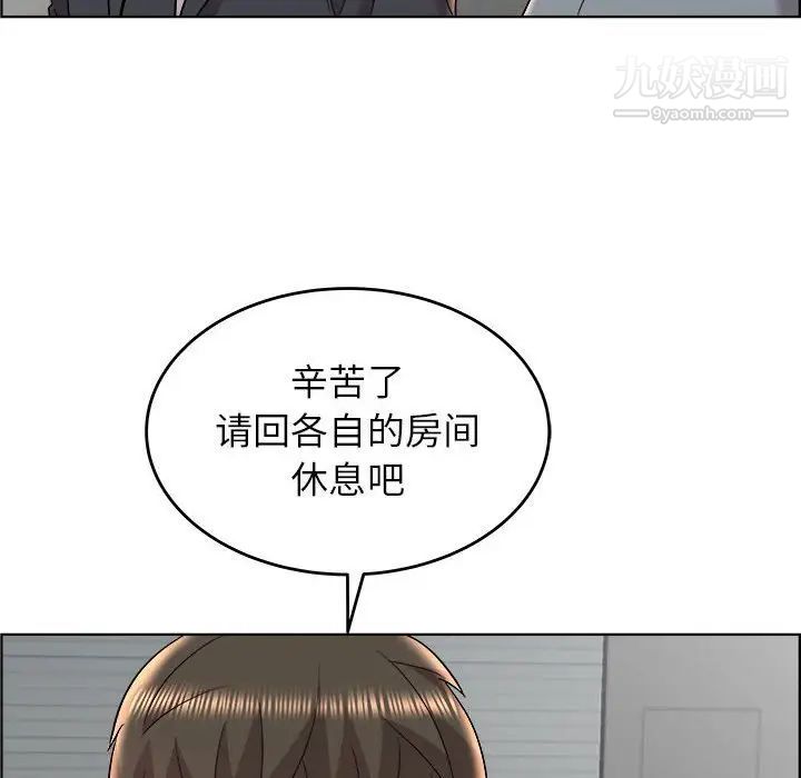 人性放逐游戏第17话