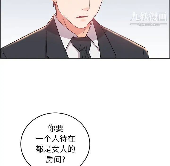 人性放逐游戏第18话