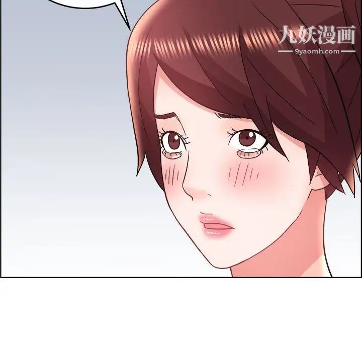 人性放逐游戏第18话