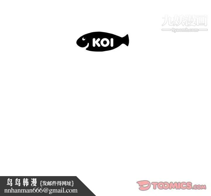 人性放逐游戏第18话