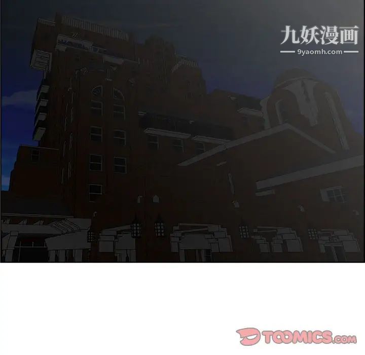 人性放逐游戏第21话