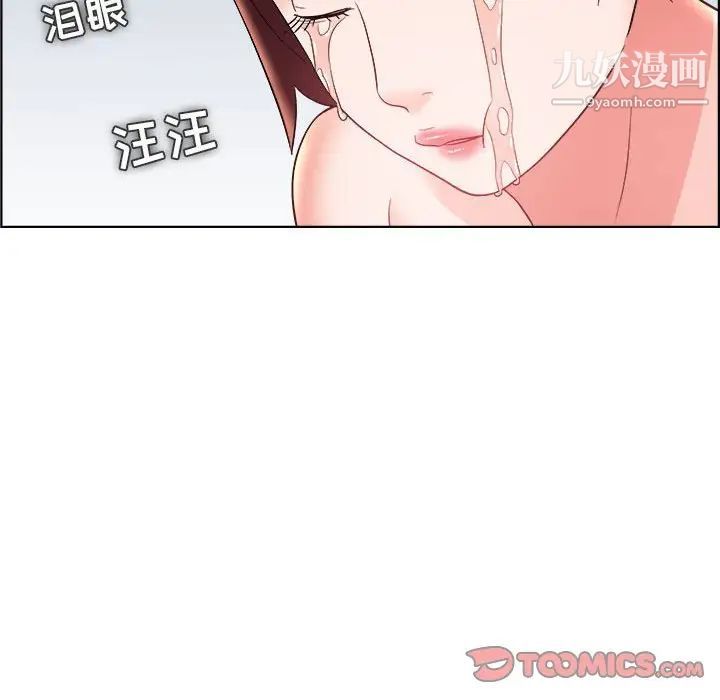 人性放逐游戏第21话