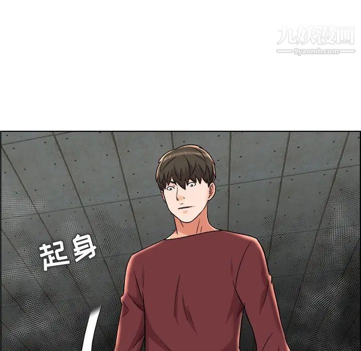 人性放逐游戏第21话