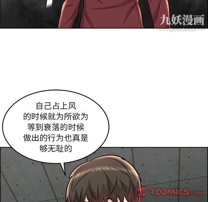 人性放逐游戏第21话