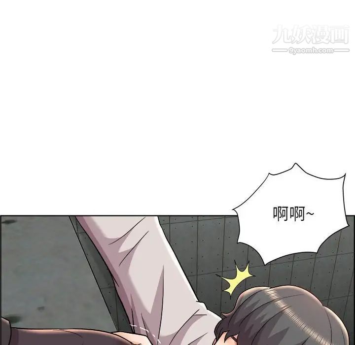 人性放逐游戏第21话