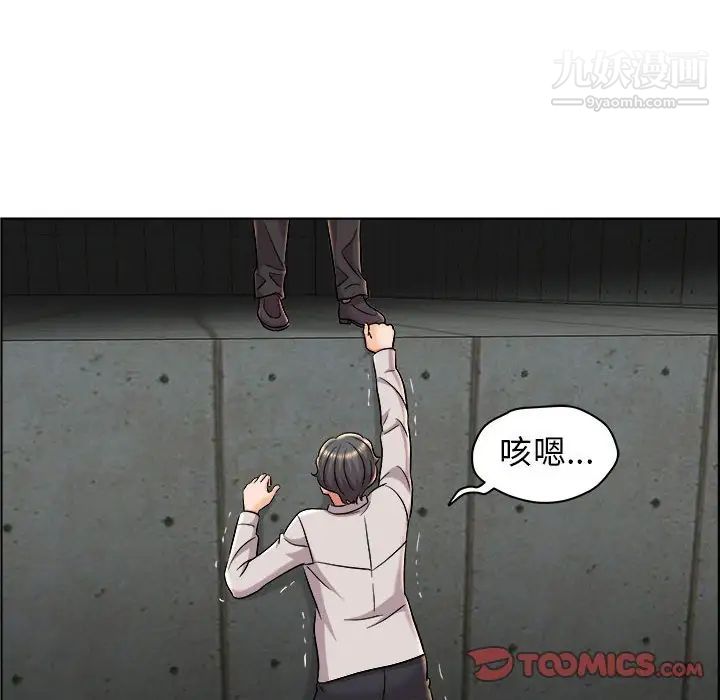 人性放逐游戏第21话