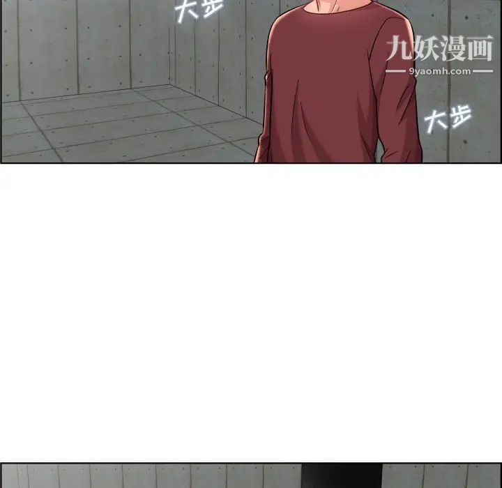 人性放逐游戏第22话