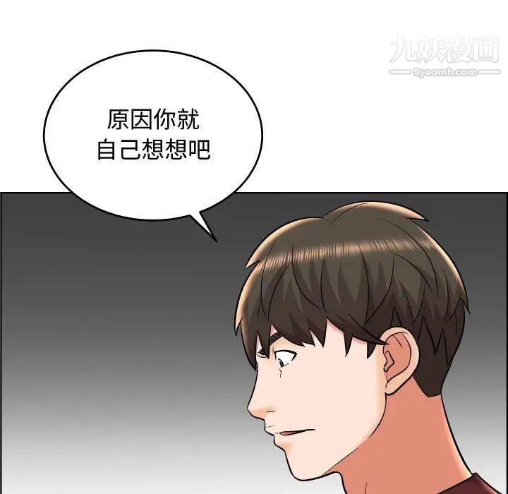 人性放逐游戏第22话