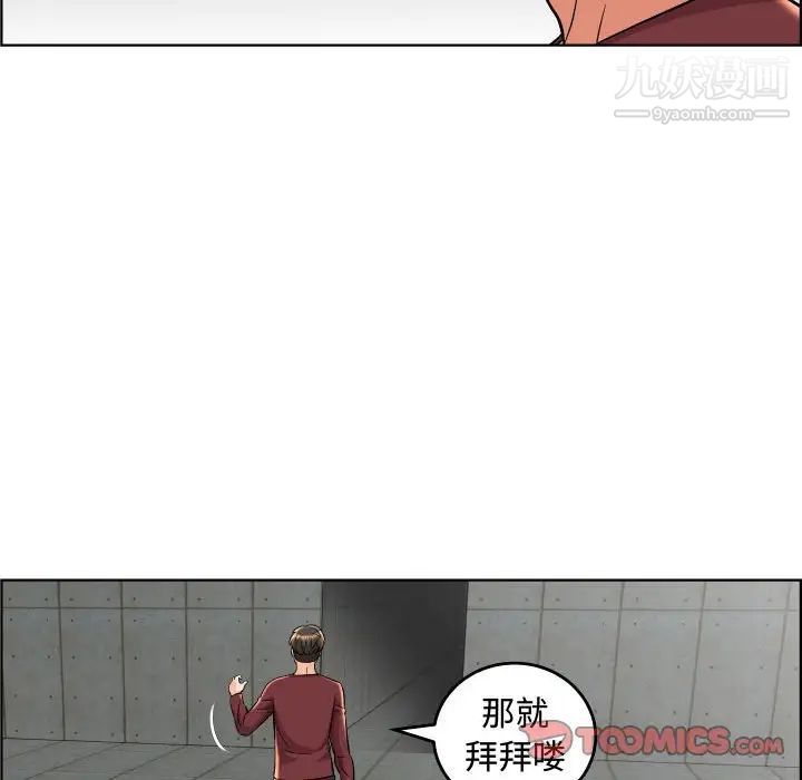 人性放逐游戏第22话