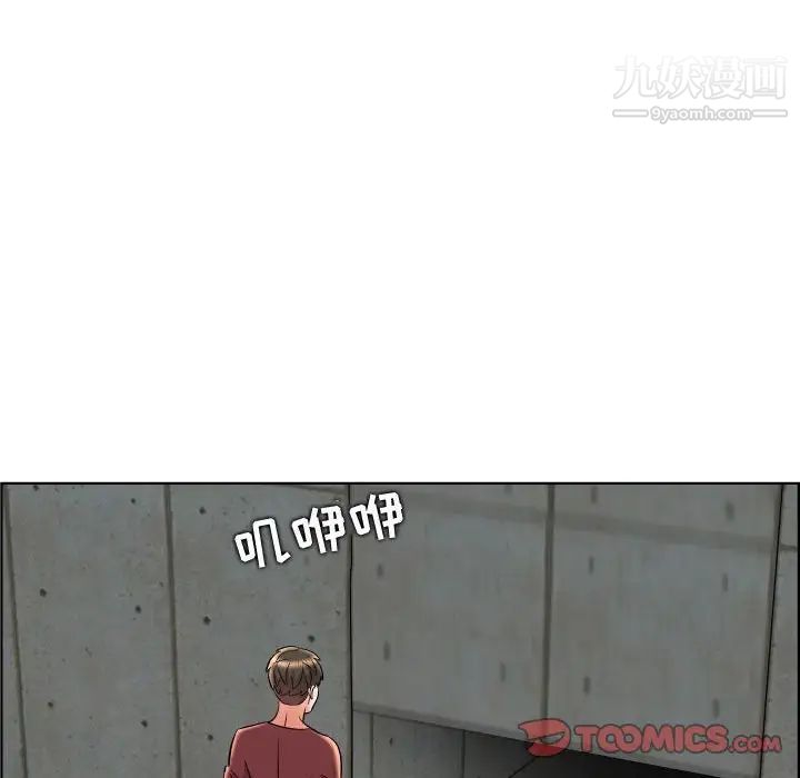 人性放逐游戏第22话