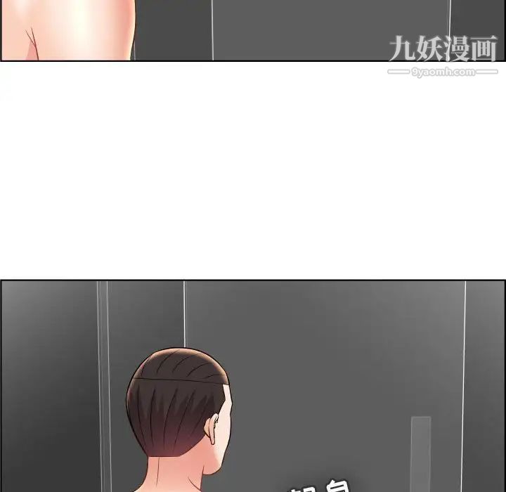 人性放逐游戏第22话