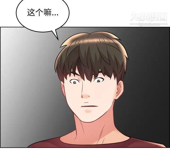 人性放逐游戏第22话