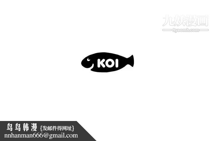 人性放逐游戏第23话