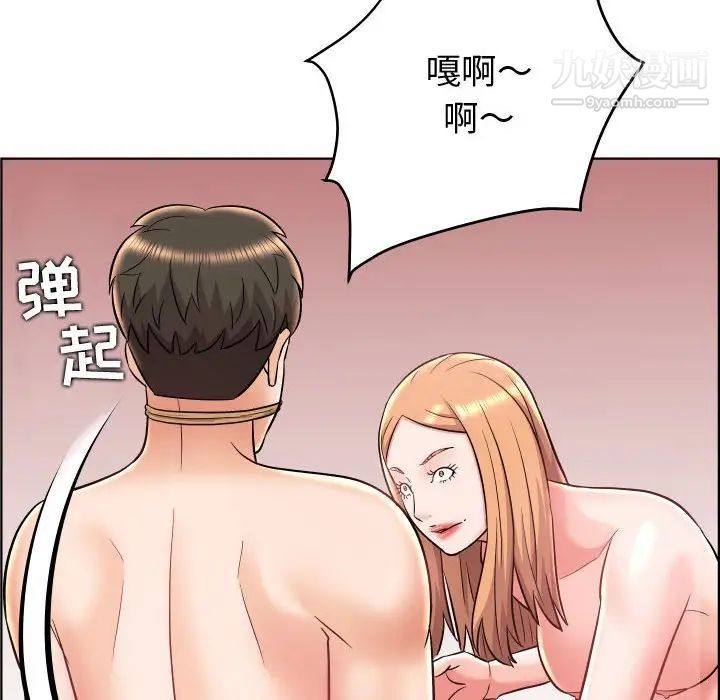 人性放逐游戏第24话-最终话