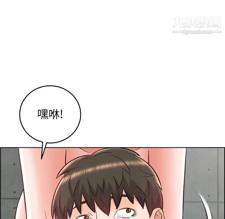 人性放逐游戏第24话-最终话