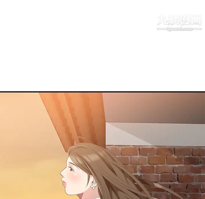天降梦中人第1话