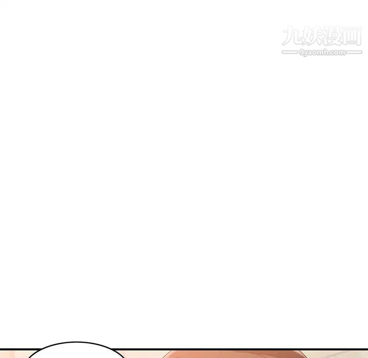 天降梦中人第1话