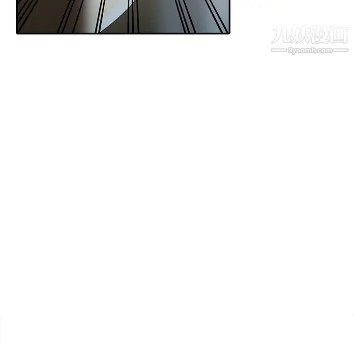 天降梦中人第4话