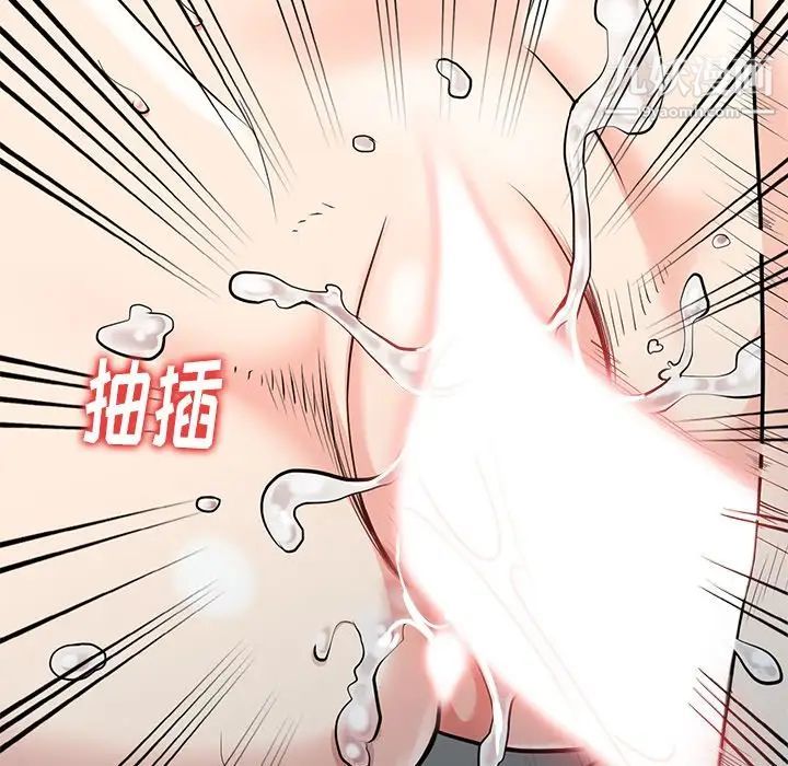 天降梦中人第6话