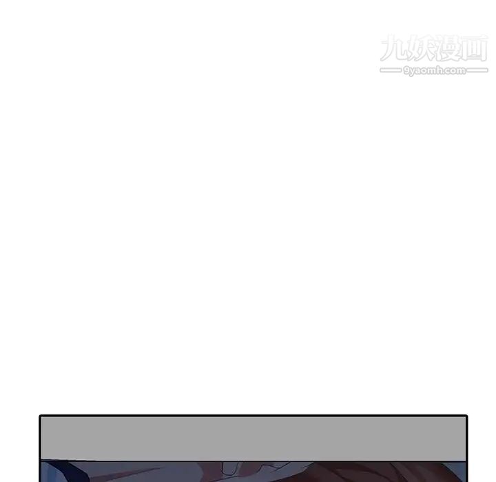 天降梦中人第6话