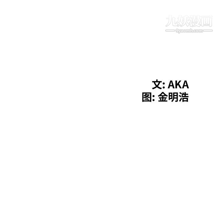 天降梦中人第7话