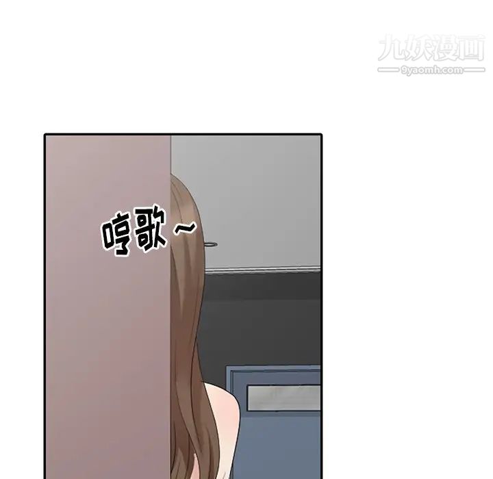 天降梦中人第7话