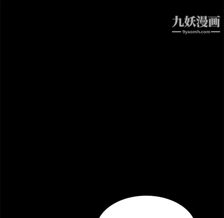 天降梦中人第7话