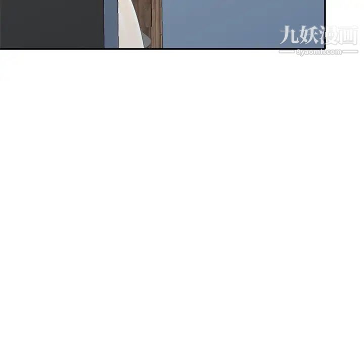 天降梦中人第8话