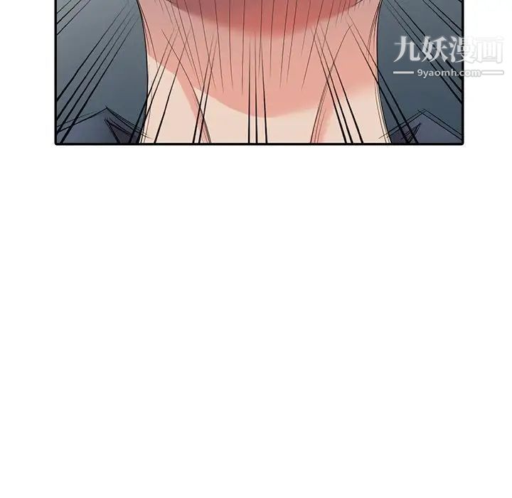 天降梦中人第8话