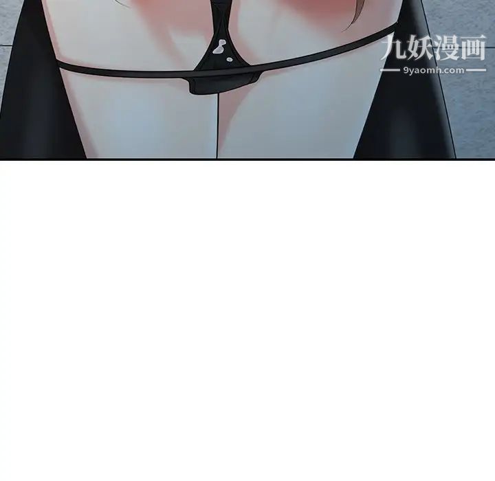 天降梦中人第11话