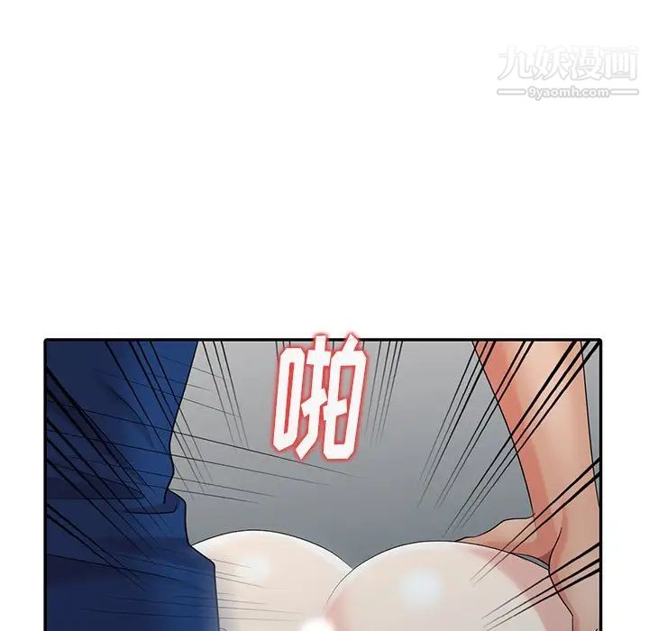 天降梦中人第11话