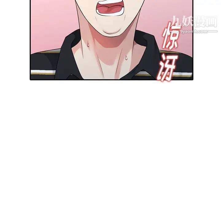 天降梦中人第12话