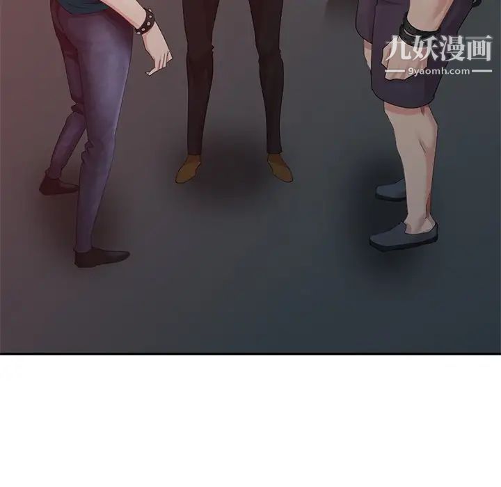 天降梦中人第13话
