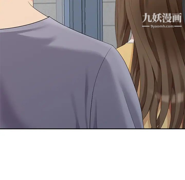 天降梦中人第14话