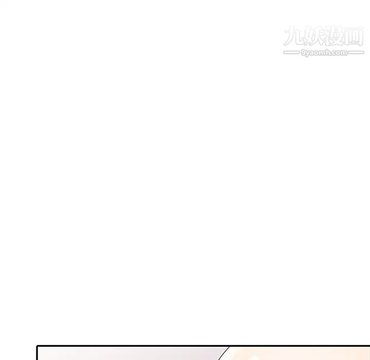 天降梦中人第14话