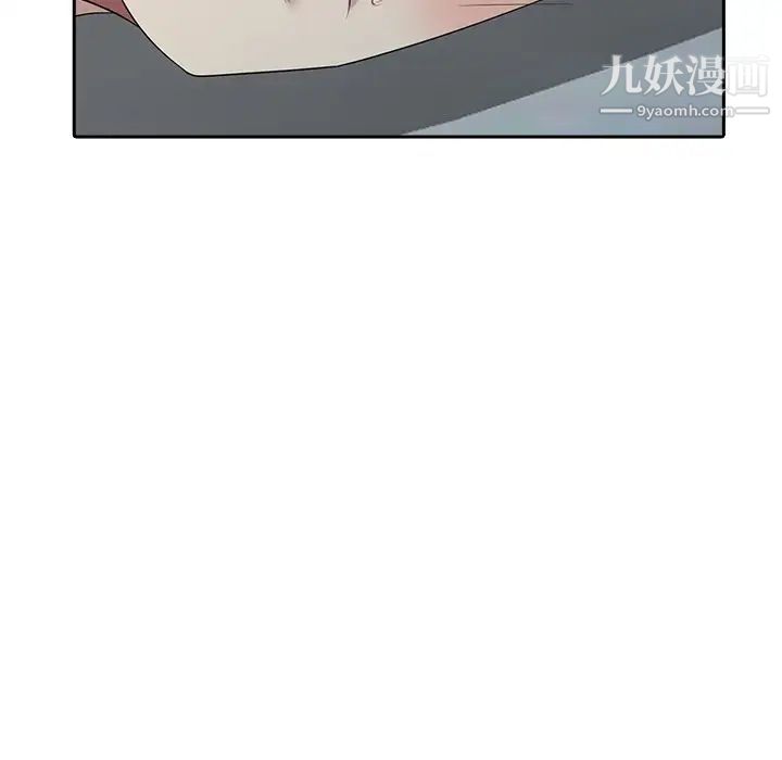 天降梦中人第15话
