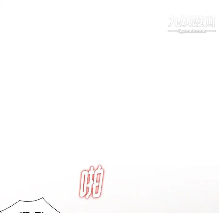 天降梦中人第15话