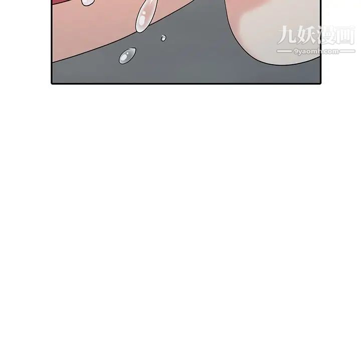 天降梦中人第15话