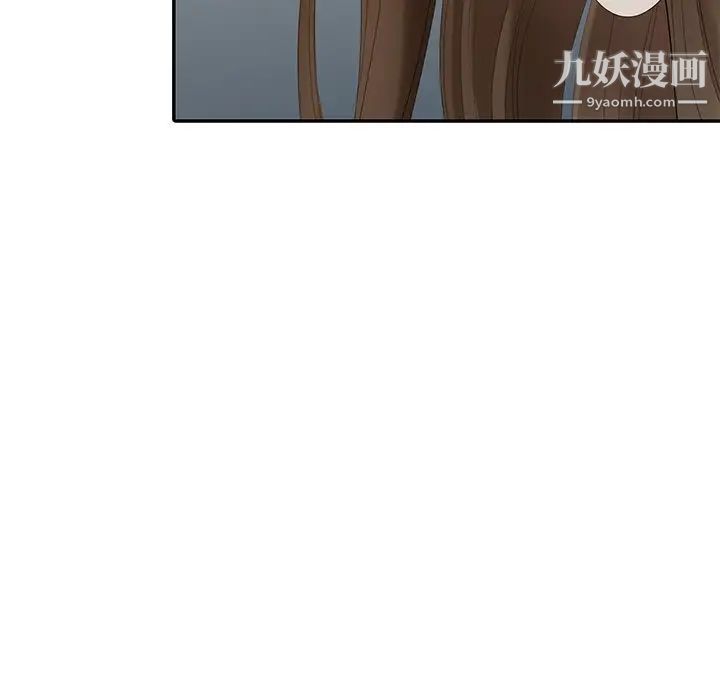 天降梦中人第16话