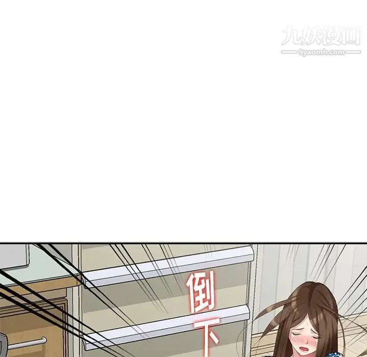 天降梦中人第17话