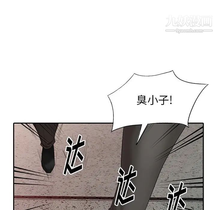 天降梦中人第19话